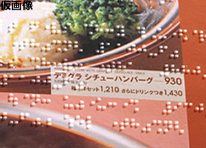 スクリーン印刷の使用例