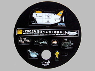 印刷物の抜き加工製品例
